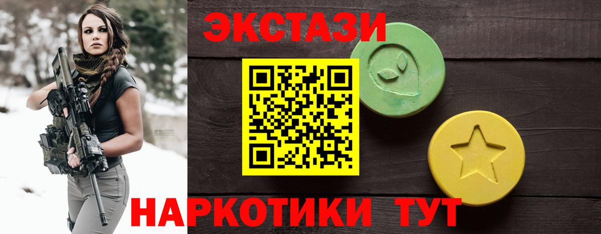 ГАШ  Орехово-Зуево  Меф кристаллы  Вход с VPN  Марихуана  COCAIN 