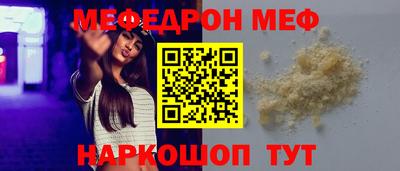 ешки Северобайкальск