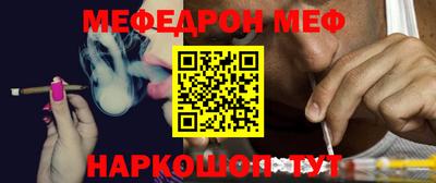 ешки Северобайкальск