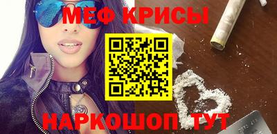 ешки Северобайкальск