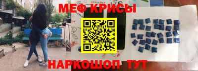 мяу мяу мука Севастополь