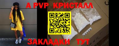 мяу мяу мука Севастополь