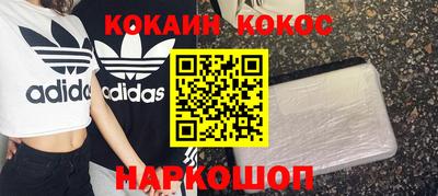 ешки Северобайкальск
