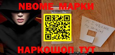 ешки Северобайкальск