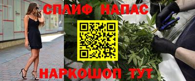 ешки Северобайкальск