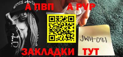 ешки Северобайкальск
