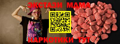 мяу мяу мука Севастополь