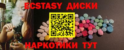 мяу мяу мука Севастополь