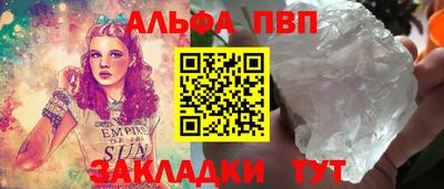 мяу мяу мука Севастополь