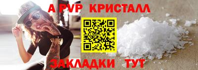 ешки Северобайкальск