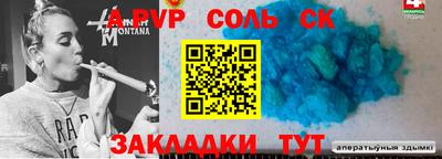ешки Северобайкальск