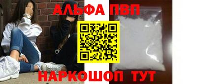 ешки Северобайкальск