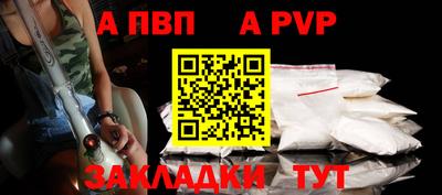 мяу мяу мука Севастополь