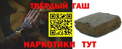 ешки Северобайкальск