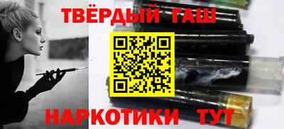 ешки Северобайкальск