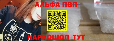 ешки Северобайкальск