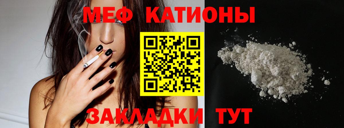 Орехово-Зуево  МЯУ-МЯУ VHQ  МЕФ  МЕФ 4 MMC  Вход с VPN  Меф 