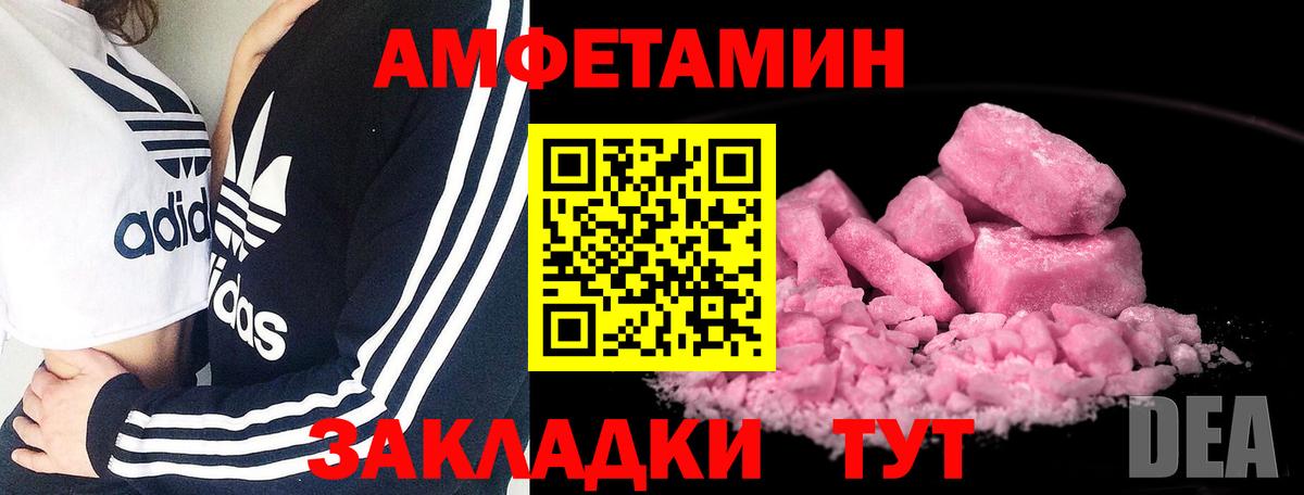 Первитин витя Орехово-Зуево