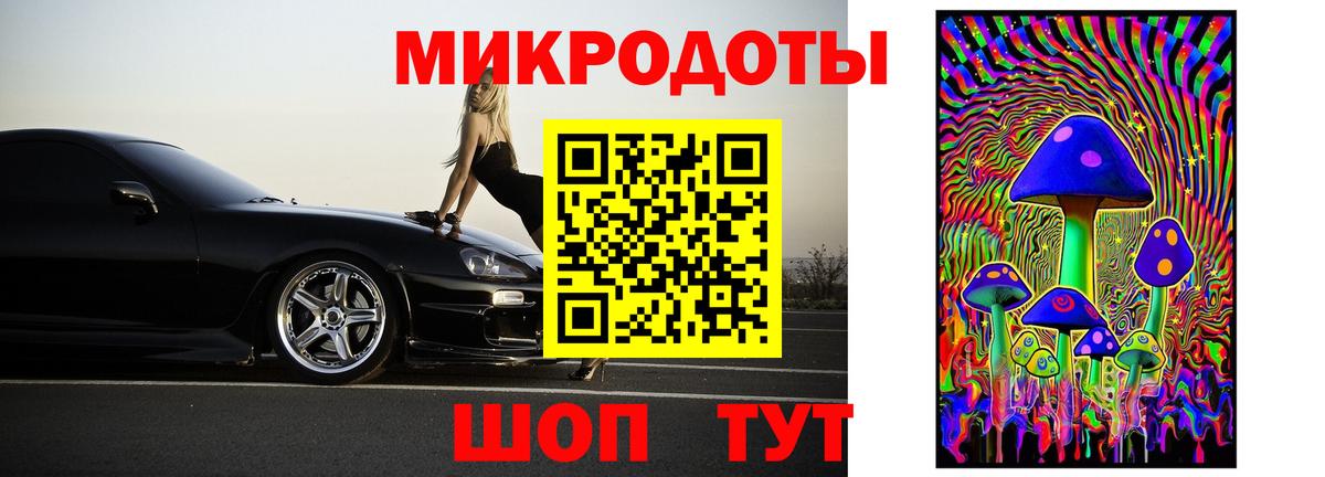 Галлюциногенные грибы ЛСД  Вход с VPN  Орехово-Зуево 