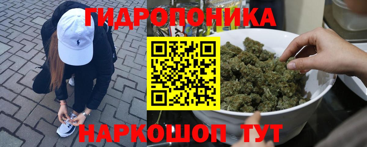 МАРИХУАНА Ganja  Конопля индика  Вход с VPN  МАРИХУАНА семена  Конопля VHQ  Орехово-Зуево 