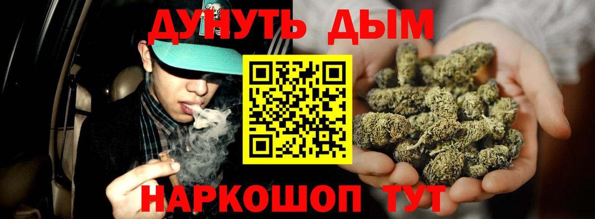 Конопля ГИДРОПОН Орехово-Зуево